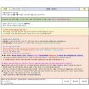 허니문결혼 | [허니문리조트] 결혼 준비 끝, 완벽했던 신혼여행 후기 :) 허니문리조트와 함께한 특별한 시간