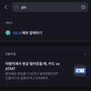 두리마트정육 | 부모님모시고 노랑풍선 패키지 여행 태국-파타야 3박 5일 (2일차)
