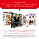 더북컴퍼니 채용 / 더북컴퍼니 2012년 신입 및 경력사원 채용공고 (~7/2, 17시) 이미지