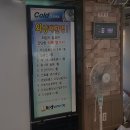 연안부두로21번길