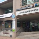 고강본동행정복지센터 이미지