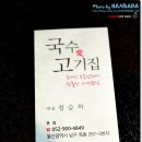 군청 세븐일레븐 옆 이미지