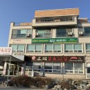 서산 고깃집 맛집 고기 가성비+된장찌개 무한리필 호박정육식당 내돈내산 방문후기
