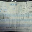 천흥상사 이미지