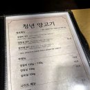심지 세천 네이버블로그