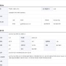 LH유지보수공사 현장소장 모집합니다.(LH유지보수공사 아파트현장 통신유지보수 및 관리) 이미지