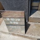 온산한의원 이미지