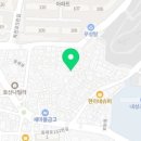 복천떡집 네이버블로그