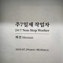 2019-주102 이미지