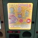 카샤인 | 다마고치 샤카샤카 쉐이커 키링 2탄 초록 캡슐이 나오기를 바라며 계속해서 뽑은 후기 ( feat. 탕진 )