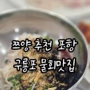해궁회타운