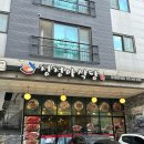 UR(파주시)-[동패로]-상-5 | [파주/동패] 정정아식당 파주운정직영점 | 매콤칼칼한...닭도리탕과 피자만한 해물파전 정복하고 온 후기