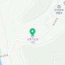 소풍가는날 민박 이미지