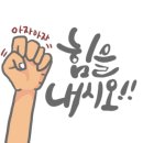 에스알퓨쳐