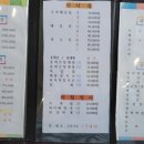 복음횟집 이미지