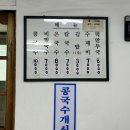 옛집멸치국수 | 삼각지 옛집 국수/가성비 좋은 노포 맛집 (주차, 웨이팅)