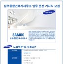 에스그룹종합건축사사무소