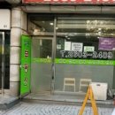 친한부동산공인중개사사무소 이미지