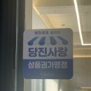 도로시헤어샵 | [당진] 당진 미용실 어디 갈까? 새로 생긴 도로시앤코 내돈내산 솔직 후기!