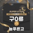 분당아라국어전문학원