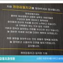 청양감동치과의원 이미지
