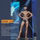 한나짐 (HANNA GYM) | 단백질은 하루에 얼마나 어떻게 먹는게 좋을까?