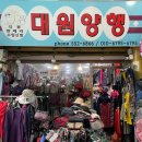 대원양행 이미지