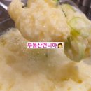 불막열삼몰운대점 이미지