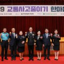 한마음교통 이미지