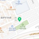 달롱도르요거트아이스크림평촌점 네이버블로그