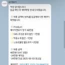 [공지] [W-7] 플라워디렉팅 ‘로즈앤모어’ 계약 후기(Feat. 느와르블랑하우스) (짝꿍코드+5천원 개인...