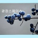 동암역 | 부평동암 역세권 고시원 광장스페이스 편리한 동암역 인접 위치