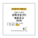 삼화상운(주) 이미지