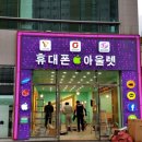 구미광고인쇄 이미지