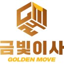 금빛직업소개소 네이버블로그