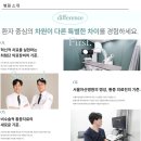 척바로마취통증의학과의원 | 바로척마취통증의학과의원