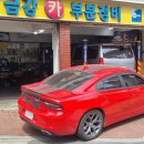 금강자동차부분정비 이미지