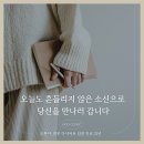 춘천우리한의원 이미지