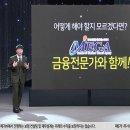 [메가리치 HC코어경기]2018 상반기 홈쇼핑DB 개인고객영업 및 금융자산관리사 채용[05/31(목)까지] 이미지