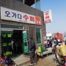 와촌교 이미지
