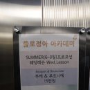 플로정아 이미지