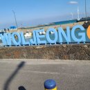 여울목 게스트하우스 이미지