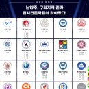 아이보이스연기뮤지컬학원 | 김포연기뮤지컬학원 킬링맥벌스 단관 후기!