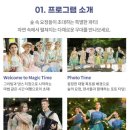 29170-1-B-12 | 경기도광주_곤지암리조트 1박 2일 숙박 후기 노블B 객실 추천｜아이와 함께한 여행