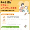 새희망요양보호사교육원