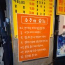 갈마곡교 간이화장실 | [대전/갈마동] 연탄 초벌 육즙 실화?🔥 겉바속촉 끝판왕 '갈마주먹구이' 삼겹살&amp;껍데기 찐맛집 후기 🥓✨