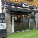 보금자리공인중개사사무소 | 신림동부동산 체크부동산공인중개사사무소 드뎌 아늑한 보금자리를 찾은 후기🖤