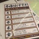 카츠레츠 - 전주시 완산구 우전로 202 | 🇯🇵 구마모토 미슐랭 돈카츠 맛집 카츠레츠테이 후기