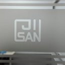 지산영수학원 이미지