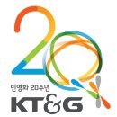 한국담배인삼공사(kt&g) 이미지